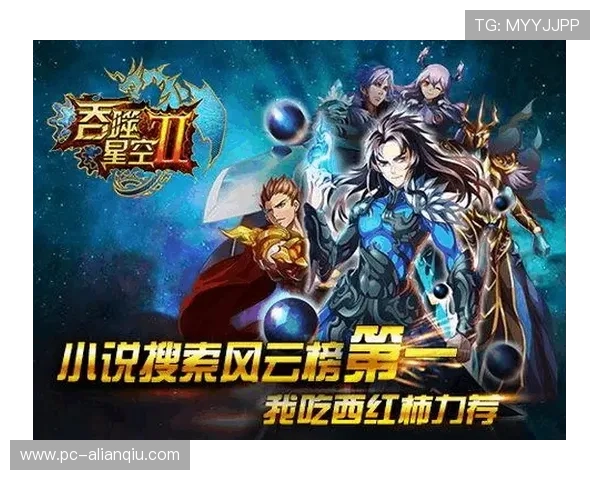 星空线上官方入口：最新版本星空官网入口地址及使用攻略