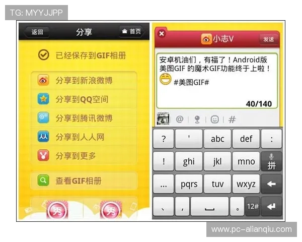 欧博安卓版未来更新计划,期待带来更多创新玩法与功能