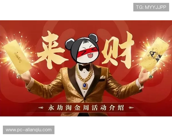 淘金赢网上娱乐：结合最新技术打造的高效娱乐平台，带来极致的游戏体验